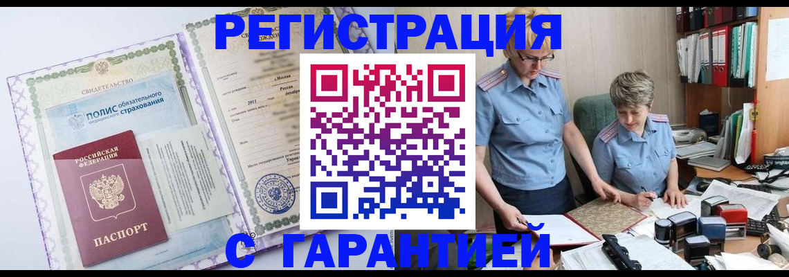 найти адрес прописки в Белебее