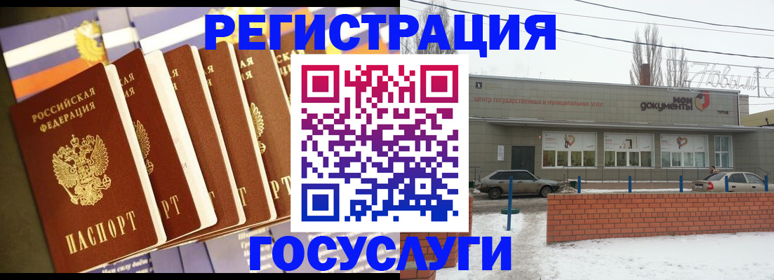 прописка гарантия в Белебее